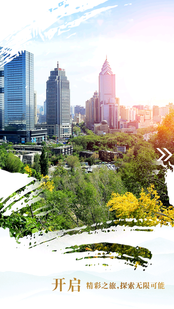 眼界新闻app下载安装最新版