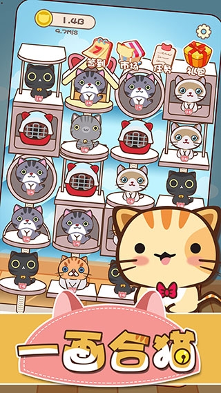 一画合猫最新版