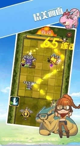 勇者战恶龙游戏下载