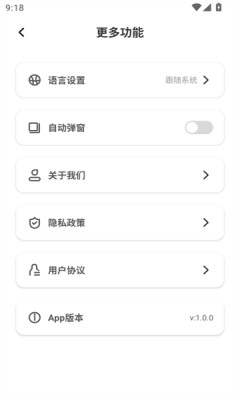 Bugani软件最新版