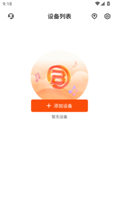 Bugani软件最新版