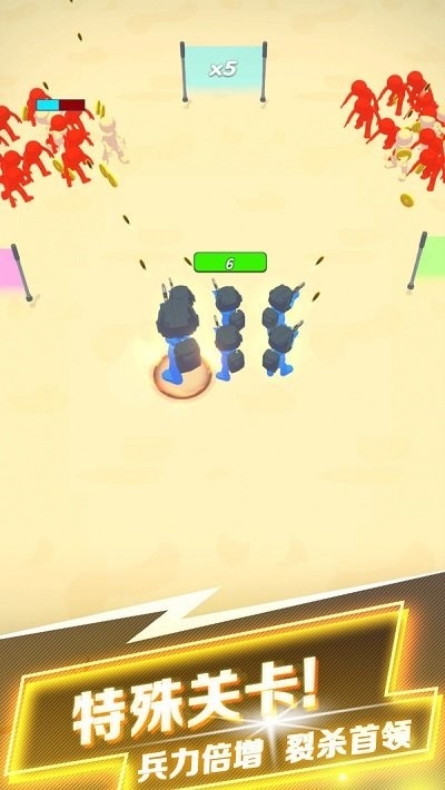 我要当枪神下载