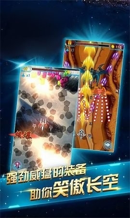 超音速驾驶模拟手机版下载