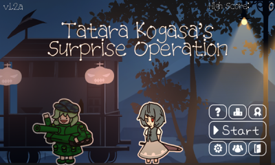 多多良小伞的惊吓大作战下载最新版