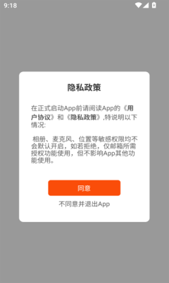 Bugani软件最新版