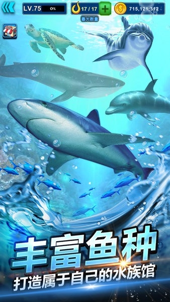 钓鱼大师3d官方正版下载