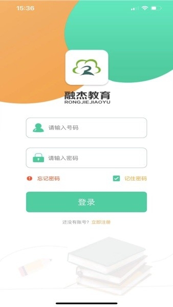 融杰智慧校园app