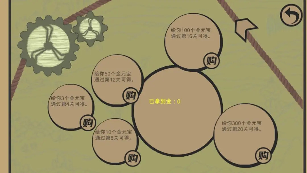 菜市场奇妙大作战官网版下载