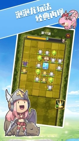 勇者战恶龙游戏下载