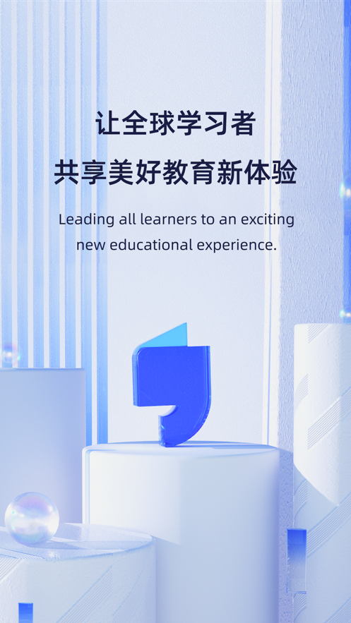 飞象星球app安卓版下载