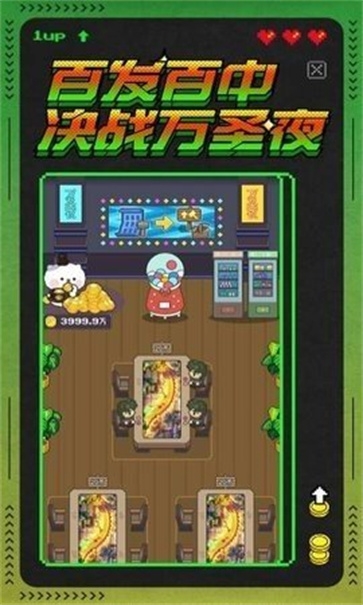 冒险者总动员下载安装