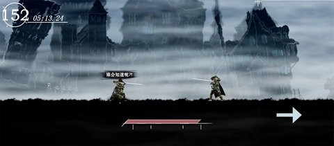 剑影寻光官方版下载