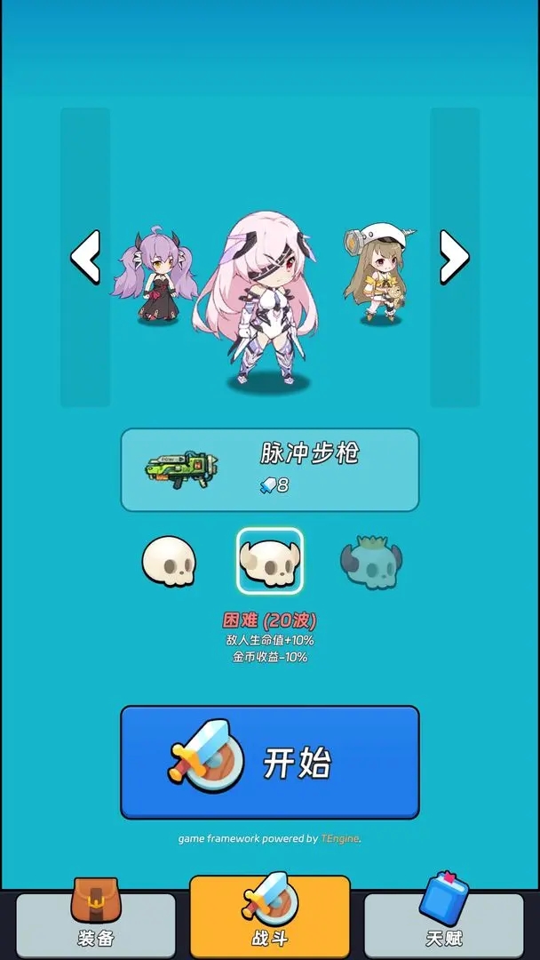 全境崩坏2APP下载安装