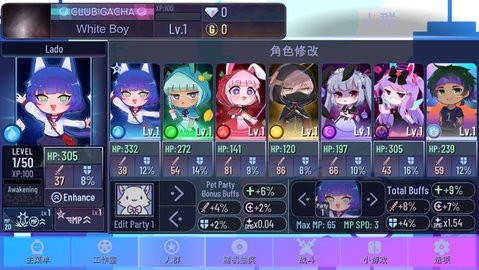 加查世界凹凸版下载