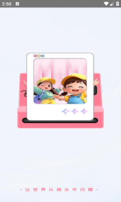 gc相机安卓版最新版