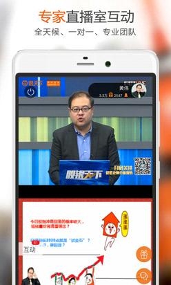 银天下贵金属官方最新版