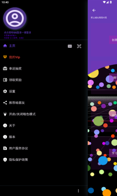 数以兴焉官方版