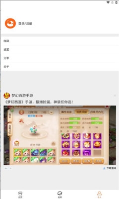 吾爱设计下载app