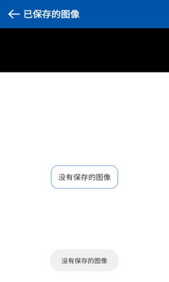 图像缩放器下载安装手机版