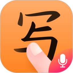 手写输入法免费下载安装