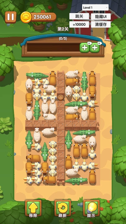 卡皮巴拉啊手机版下载