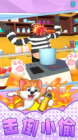 喵喵模拟器安卓版下载