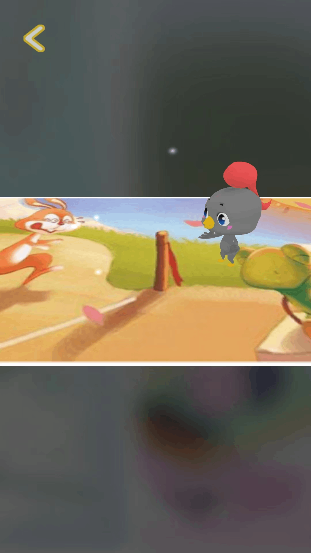 艾米儿歌故事app下载安装最新版