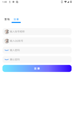 不知名软件仓官方版最新版