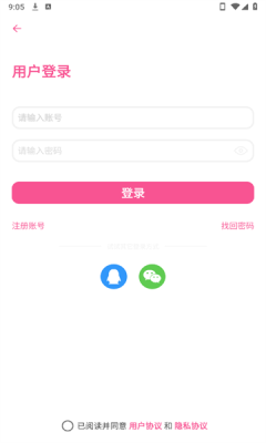 会点工具箱官方版
