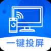 easy投屏软件免费版