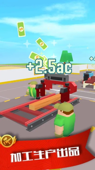 我要当老板伐木工厂官网版下载