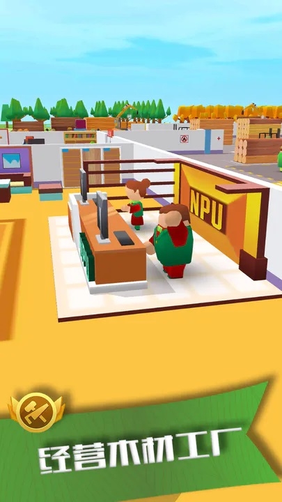 我要当老板伐木工厂官网版下载