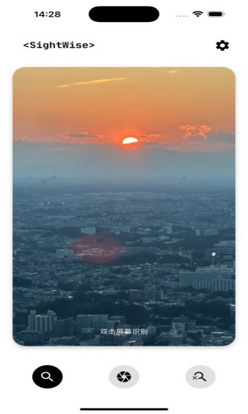 声落导盲助手官方版安卓版