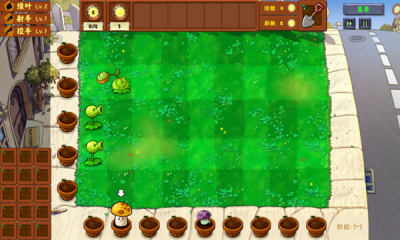 植物大战僵尸金铲铲版下载