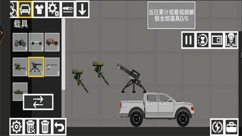 甜瓜疯狂游乐场最新版下载