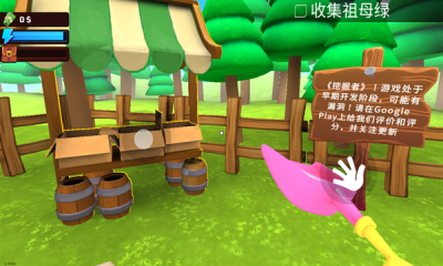 掘地求财手机版下载免费