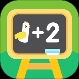 儿童数学启蒙app免费下载