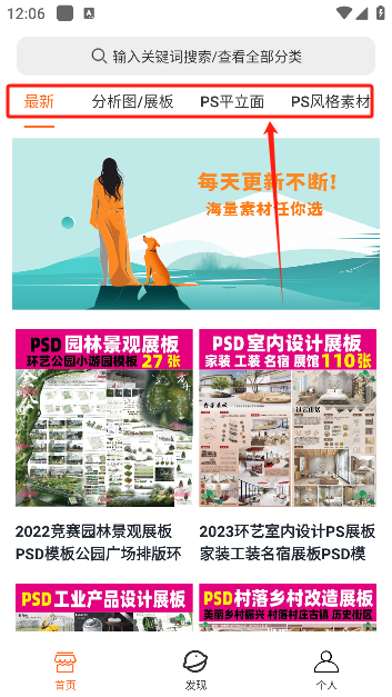 吾爱设计下载app