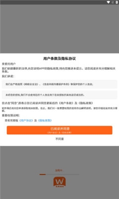 吾爱设计下载app