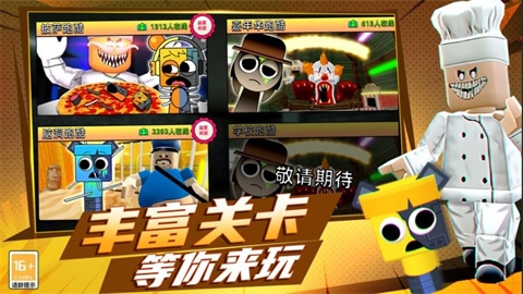 节奏盒子耐杀王最新版下载