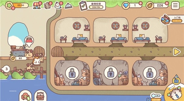 仓鼠客栈官网版