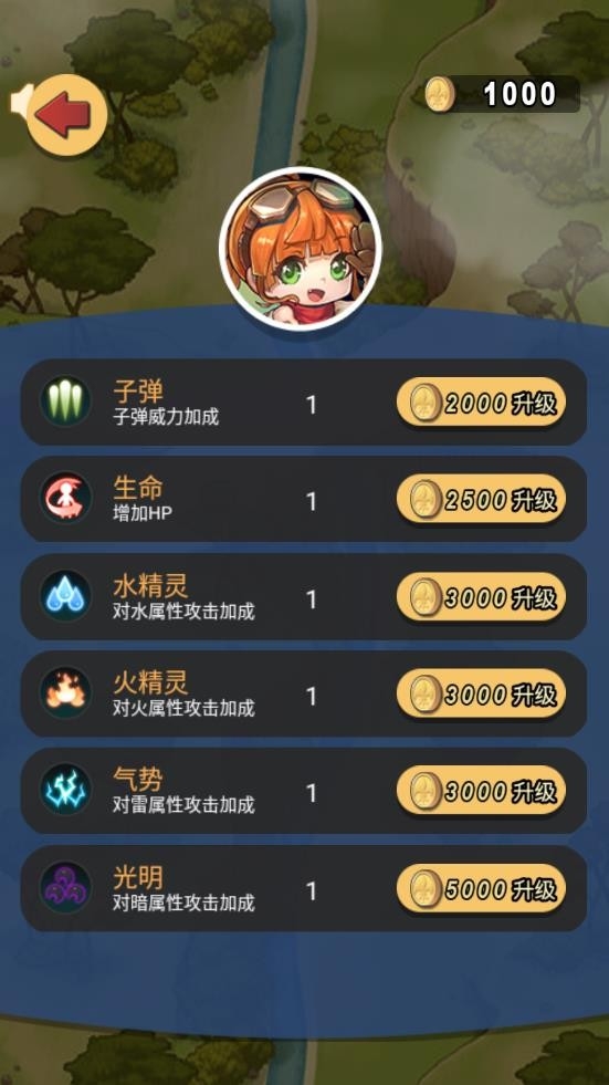 急速的飞行手游下载