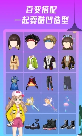 同桌派对官方版正版下载安装