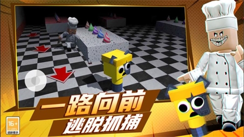 节奏盒子耐杀王最新版下载