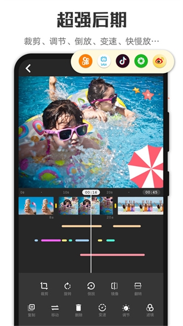 微剪辑app下载2025最新版