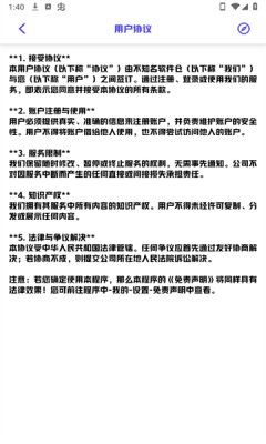 不知名软件仓官方版最新版