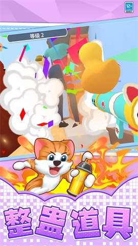 喵喵模拟器安卓版下载