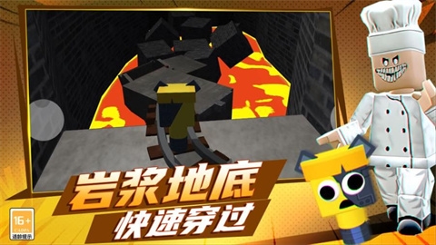 节奏盒子耐杀王最新版下载