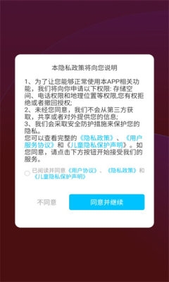 短剧星球app官方版下载