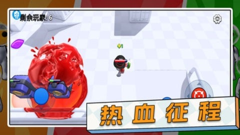 终极飞盘大乱斗安卓版下载